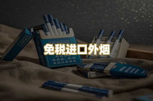 广西代工烟